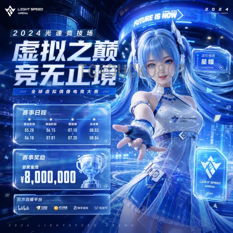 当日赛事世界杯比分速递：激情碰撞与实时战况深度解析