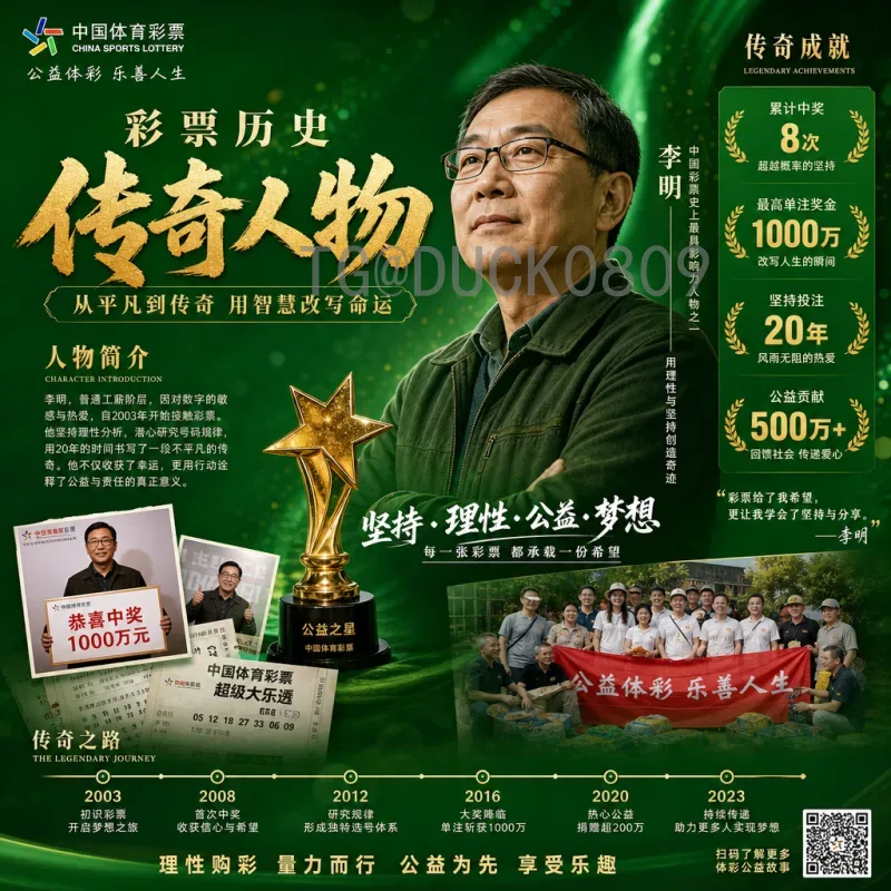 2026世界杯举办地全面解析：北美三国联合主办的历史性盛会