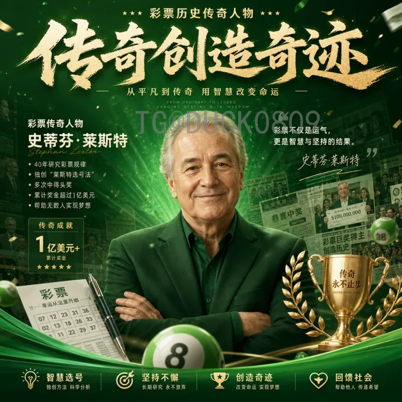 官方2026世界杯球星名单何时公布？预测可能入选的顶级球星