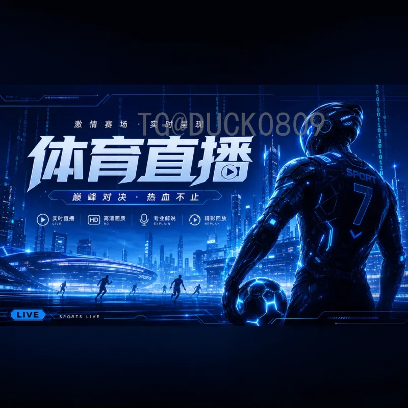 完整2026年美加墨世界杯实时积分榜最新消息：预选赛战况与出线形势分析