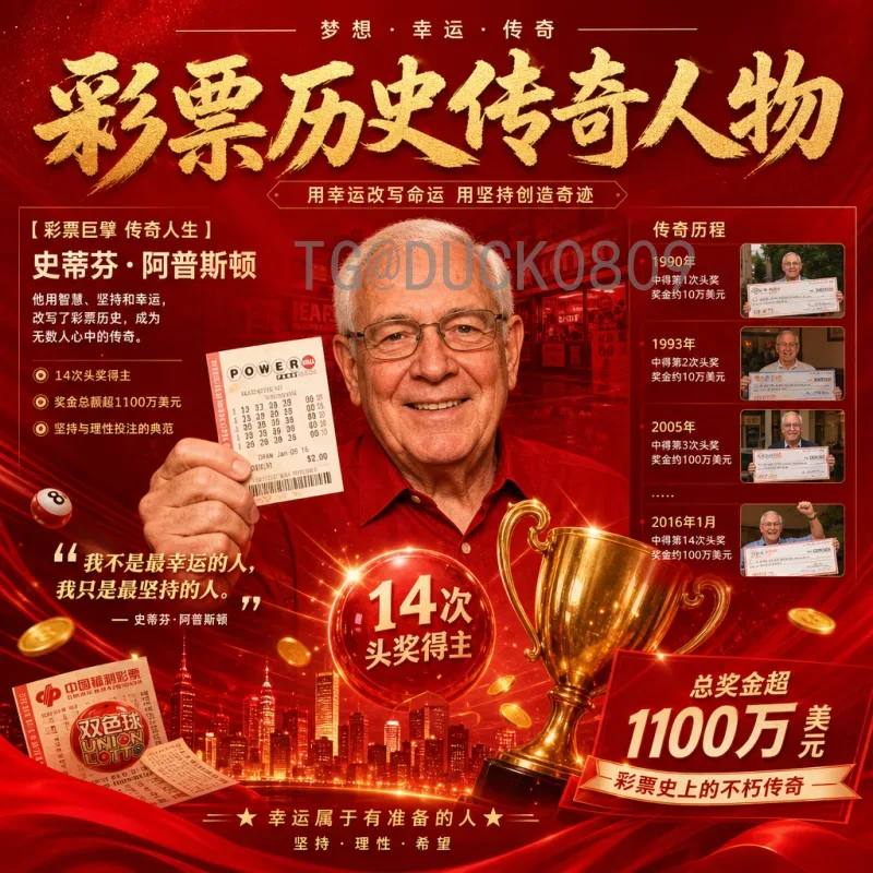阿根廷2026美加墨世界杯赛程表：卫冕冠军的卫冕之路