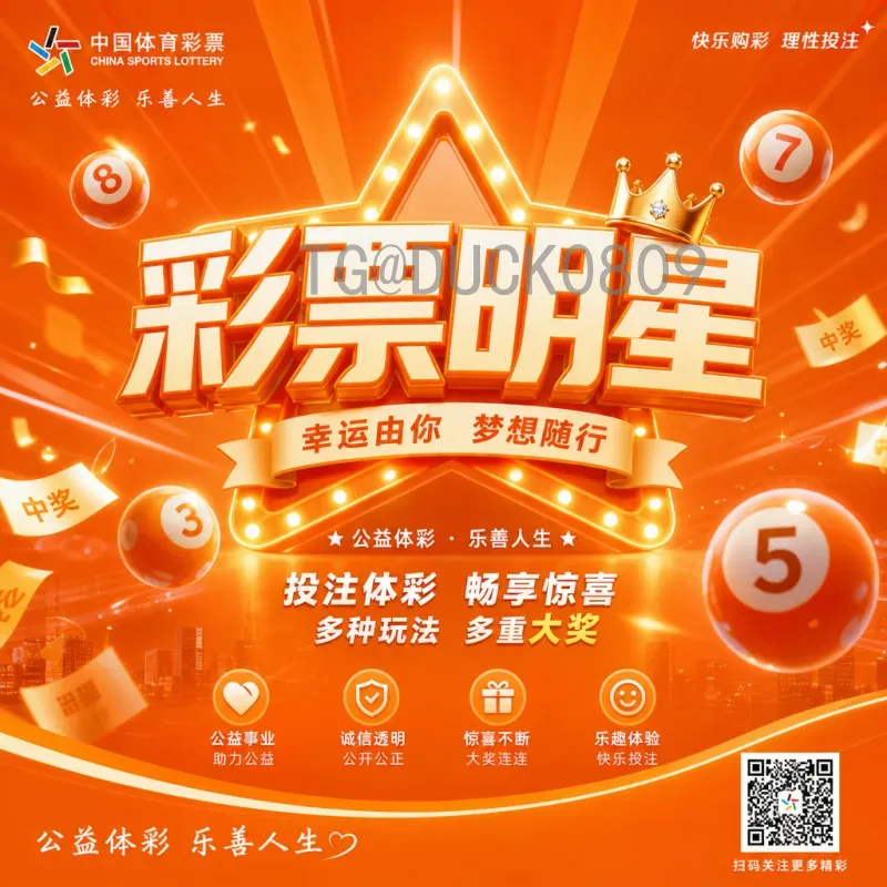 2026世界杯国足名单前瞻：新周期阵容分析与预测