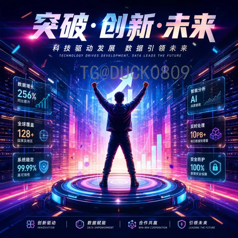 2026年世界杯小组赛球队前瞻：扩军后的竞争格局与看点